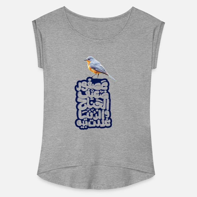 A fragile bird betrayed by the world