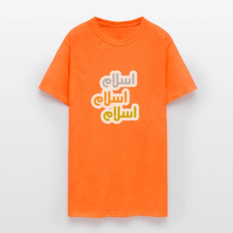 Colorful Arabic Calligraphy - "Islam"