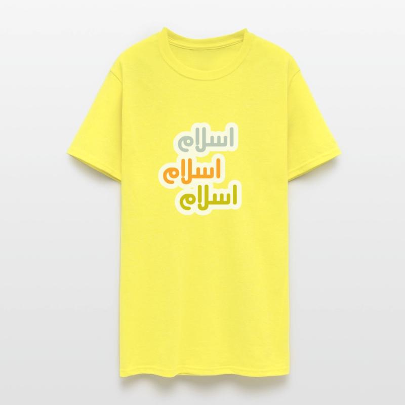 Colorful Arabic Calligraphy - "Islam"