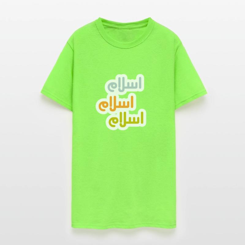 Colorful Arabic Calligraphy - "Islam"