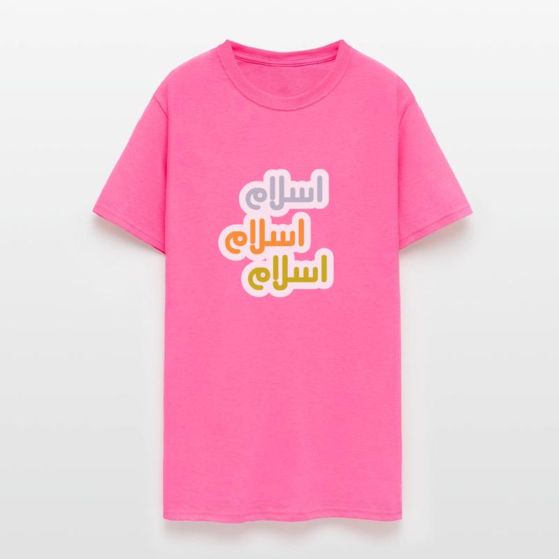 Colorful Arabic Calligraphy - "Islam"