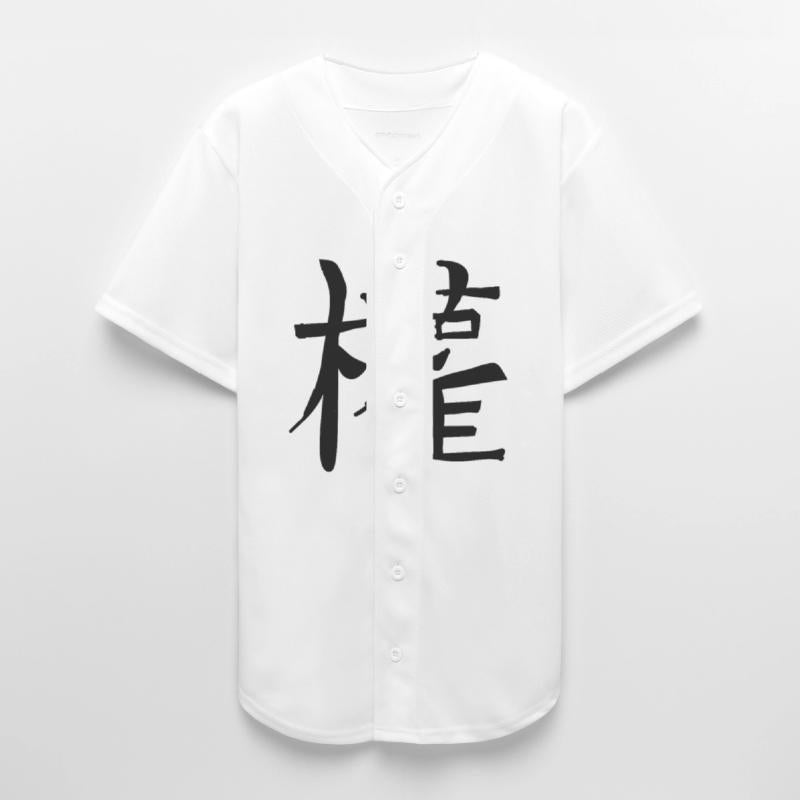 Power Chinese Character Hand Drawn Symbol China