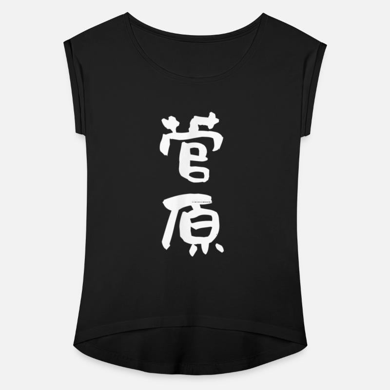 Sugawara Matching Calligraphy Clothes