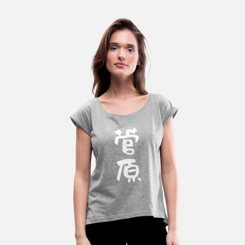 Sugawara Matching Calligraphy Clothes